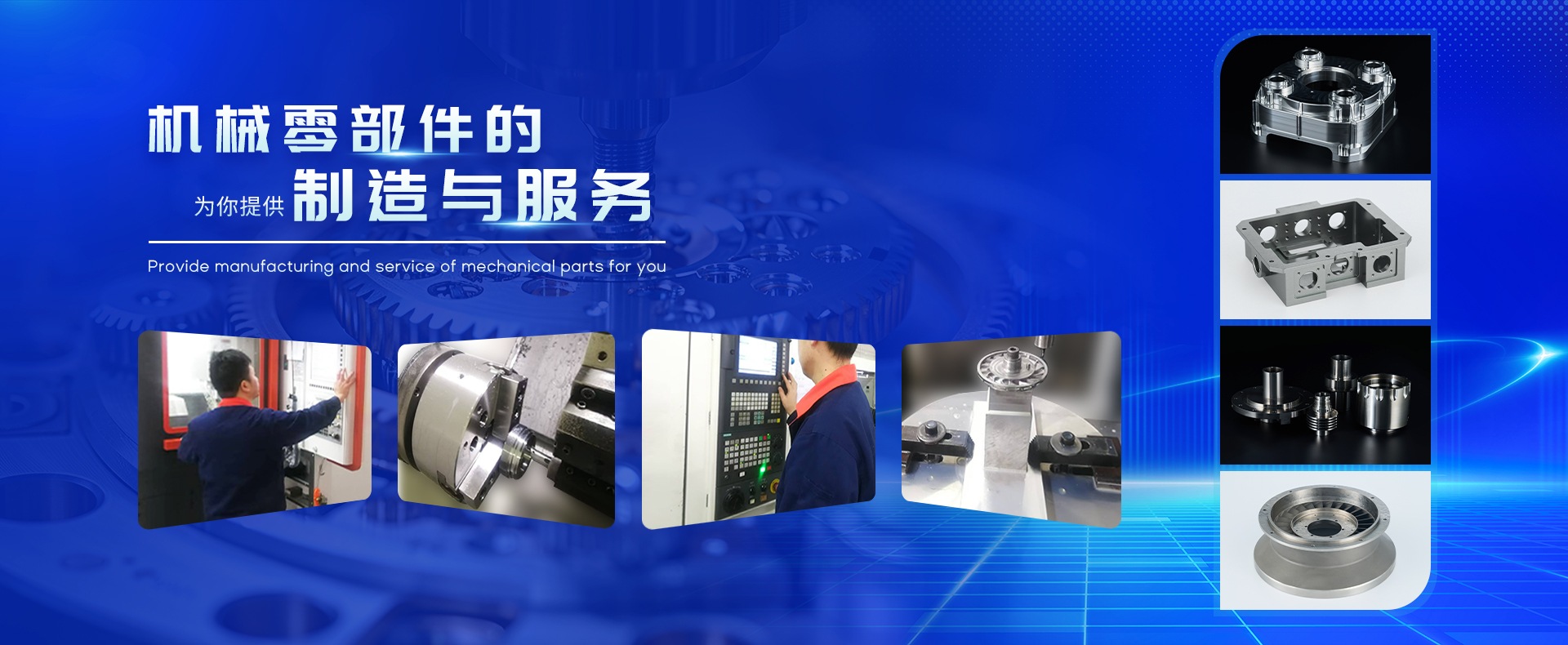 首页轮播图